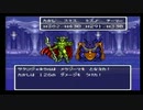 sc^世紀末蒼き救世主伝説ＤＱ６を実況プレイ　１０７