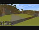 最小地図の地上整地【Minecraft】#40