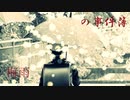 【怪談朗読】【怖い話】【ボイスピ朗読】「梅雨」薄暗闇の事件簿　怪異探偵　事件#4