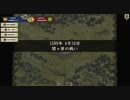 【関ヶ原の戦い】真田VS徳川【太閤立志伝5DX】