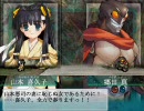 大悪司　喜久子ルート36年5月1週～36年5月2週