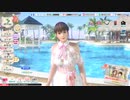 ひとみ誕生日2022