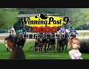 【WP9 2022】平野源五郎の馬主生活(1980年Part3)【第011R】