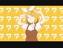 【歌ってみた】テルミーアンサー【ニワトリ】