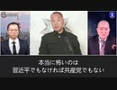 2022年5月22日　郭文貴ライブ配信⑤最近発見されているサル痘とワクチン災害の関係は？