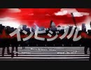インビジブル べこ長 《歌ってみた》