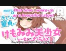 That time I woke up as a beautiful catgirl 【English subtitled ver.】