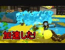 【日刊スプラトゥーン2】全ルールランキング入りしたダイナモ使いのガチマッチ実況Season49-23【Xパワー2379アサリ】ダイナモローラーテスラ/ウデマエX/ガチアサリ