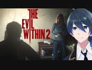 ようやく生存者を発見した！【Psycho Break2】実況プレイPart5