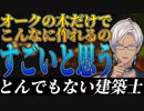 お忍びでIDサーバーの観光をするイブラヒム【イブラヒム/にじさんじ切り抜き】