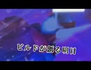 (新世界の生まれる音)