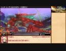セブンスドラゴン2020-2　サイキックソロ縛りプレイ　その7