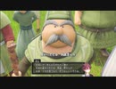 全縛り+自動翻訳でカオスになるドラゴンクエスト【ドラゴンクエストXI 過ぎ去りし時を求めてS】Part.2