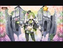 【城プロ：RE】招城儀式10連104~113回目