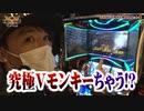 HEAVENS DOOR　第387話(3/4)