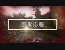 IQ4が道徳なんて持ち合わせてるはずもなく...【CODV】