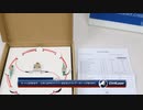 PMファイバーアッテネーターの開梱ビデオ