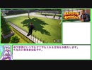 Bad Guys at School RTA 23分11秒