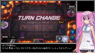 【マスターデュエル】ミュートリアで昇格を目指したかった Part26