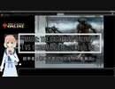 【MTG】1 vs 1 commander 対戦動画 #8 【MO】