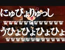 敵にやられた悔しさを爆笑することで受け流す悲しきモンスター系クソガキ【CODV】