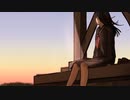 【淡く】それがあなたの幸せとしても / Mew【歌ってみた】