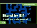 【実況プレイ】The Shapeshifter: Stand by Elf #3