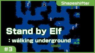 【実況プレイ】The Shapeshifter: Stand by Elf #3