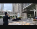 東京都庁前東京五輪後を訴える人達を見ながら、押越清悦
