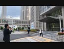 東京都庁前ワクチン接種反対などを訴える！！押越清悦　参議院選挙出馬表明