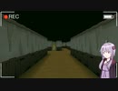 【●RECORDING】廃屋の撮影に行くホラーゲーム