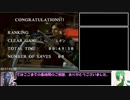 バイオハザード２ レオン表 TA 49:50 3/3