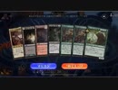 MTGA スタンダード　vs赤白ボロスバーン
