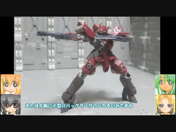HG シュヴァルベカスタム(シクラーゼ機) ゆっくりプラモ動画
