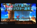 【クロノクロス】【ボイロ実況】ボイスロイド達と行くクロノクロスリマスター通常プレイ part31