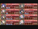【字幕有】オシリスの審判場 ヌン 三層 12審【城プロRE シャンティイ城+☆5改以下イベユニ平均Lv76】
