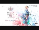 ヘブンバーンズレッド　曲　Before I Rise