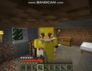 【マインクラフト】バニラ世界を満喫するマイクラpart7【ゆっくり実況】