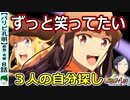 【パリピ孔明８話感想・考察】演劇の文脈で観る七海の自分探し