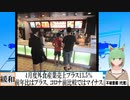 【動画News】4月度外食産業売上プラス13.5％、コロナ禍以前との比較では軟調(2022/05/25)