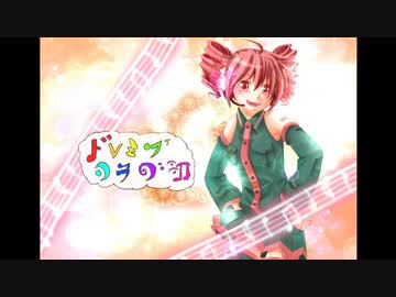 ドレミファソラブ歌 / 5EN5E feat.重音テト