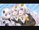 white box feat.紲星あかり、可不