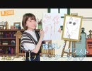 #29【田中有紀の宇宙センターたなかゆき】本編アーカイブ