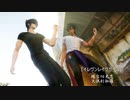 【MMD刀剣乱舞】　『イレヴンレイヴガール』　燭台切光忠/大倶利伽羅 (おまけ動画あり)