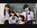 「さくら学院の顔笑れ!!FRESH!マンデー」第116回