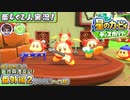 【楽しく2人実況!】▼縦横無尽の新世界漂流記(100%への旅)▼星のカービィ ディスカバリー【番外編2】