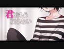 恋愛裁判 - 歌ってみた【遥佳ヒサキ】