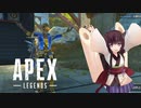 【APEX】他力本願なハイエナきりたん【VOICEROID実況】※茶番