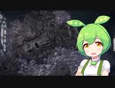 【ELDEN RING】エルデンリングずんだもんたん■76