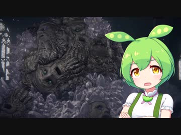 【ELDEN RING】エルデンリングずんだもんたん■76